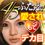 アイピカの詳細・購入はこちらです