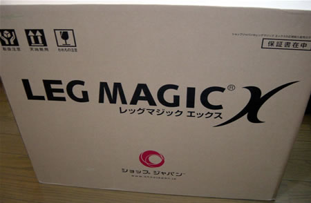 レッグマジックXの箱