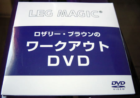 レッグマジックX ワークアウトDVD