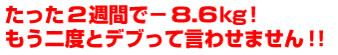 スリムセブンの口コミ